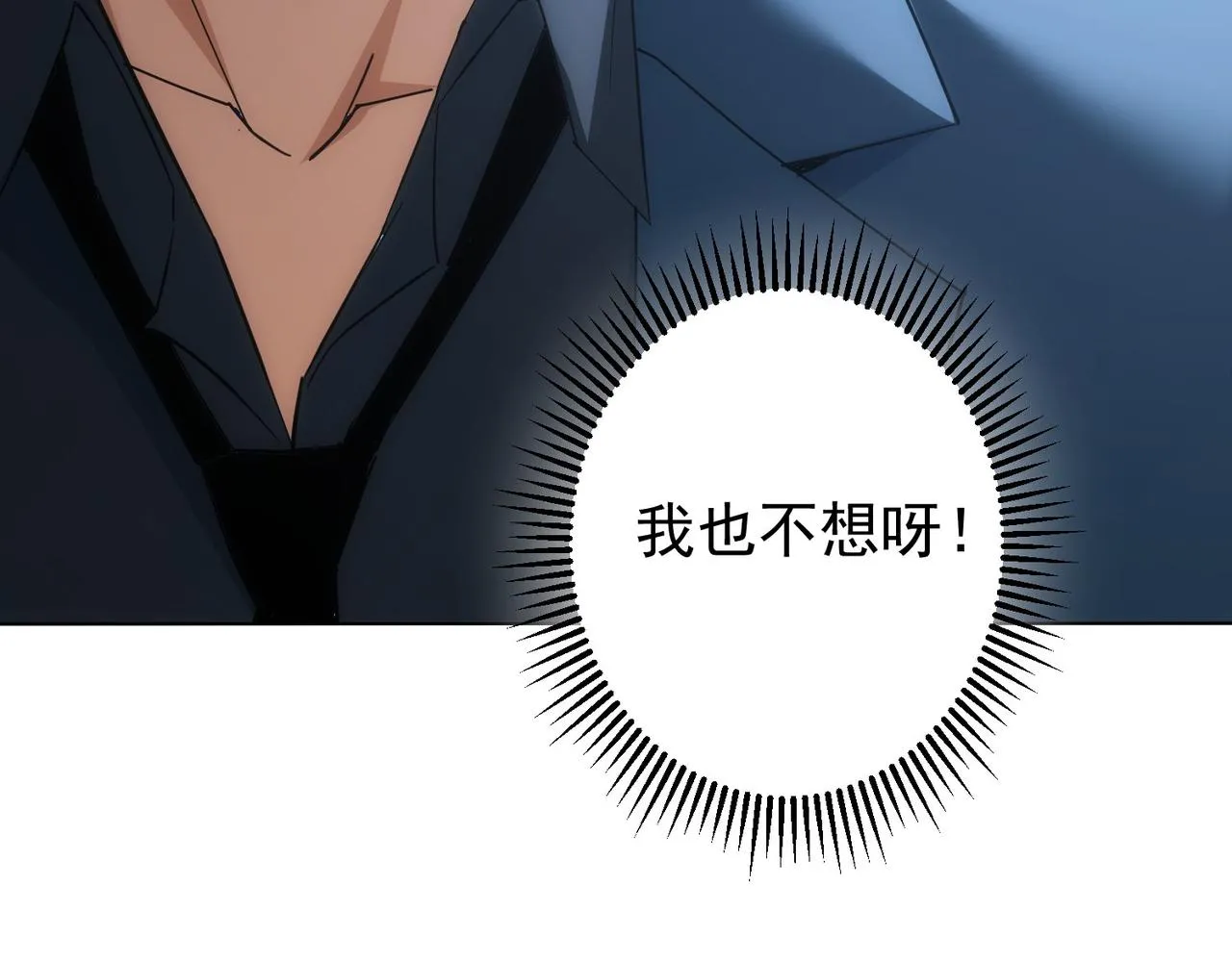 第206话 回家 第49页