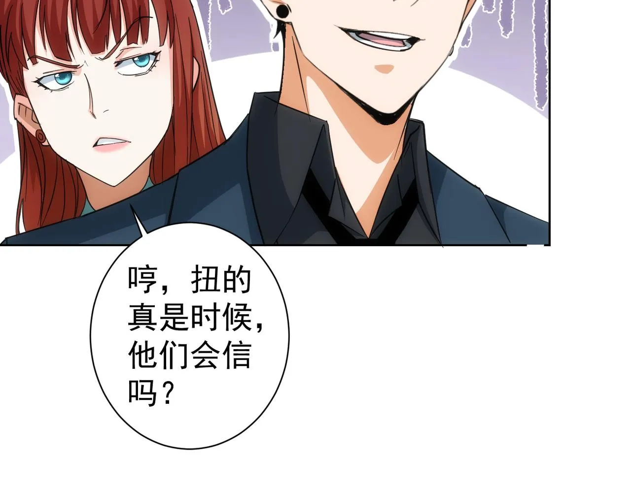 第206话 回家 第57页
