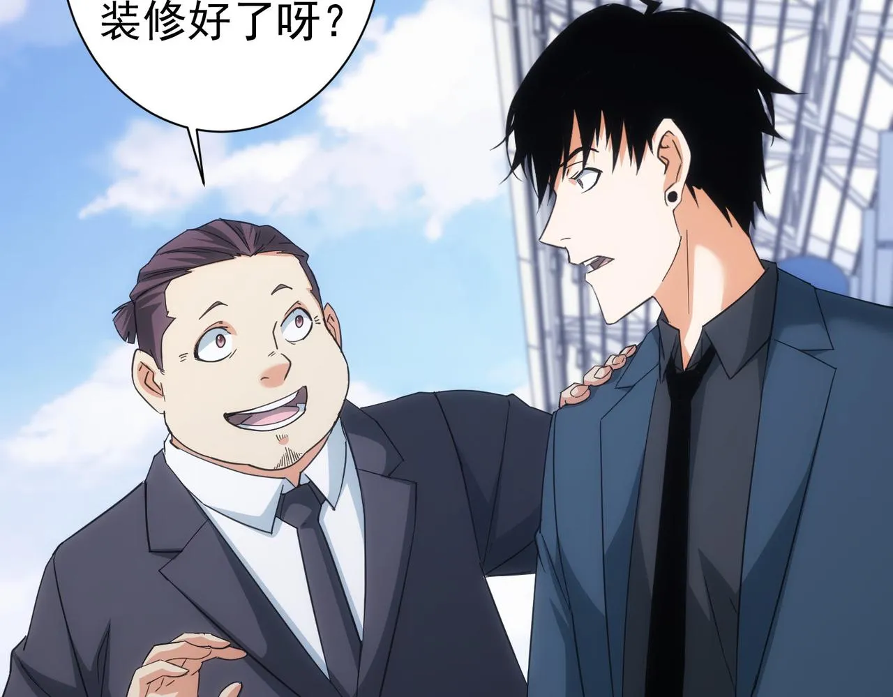 第206话 回家 第60页
