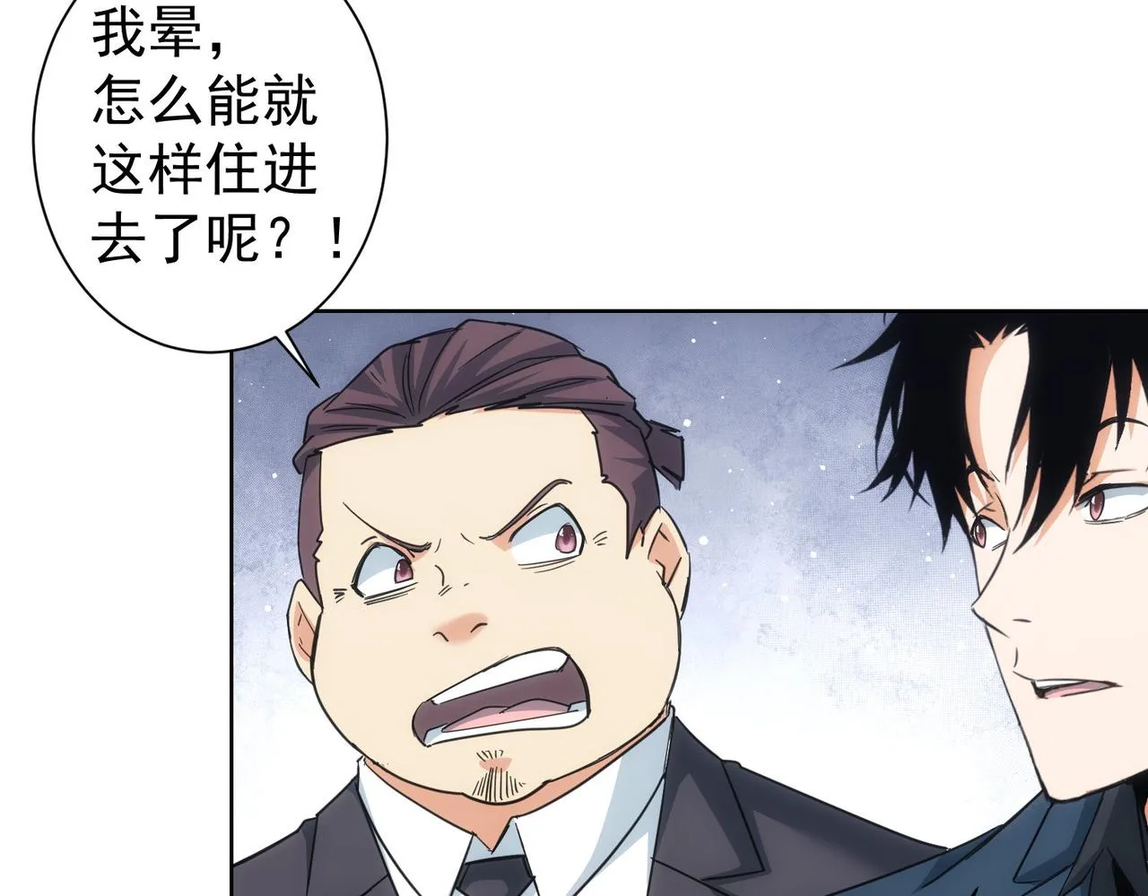 第206话 回家 第62页