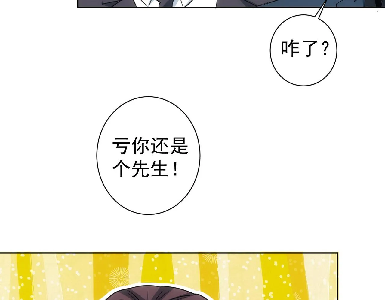 第206话 回家 第63页