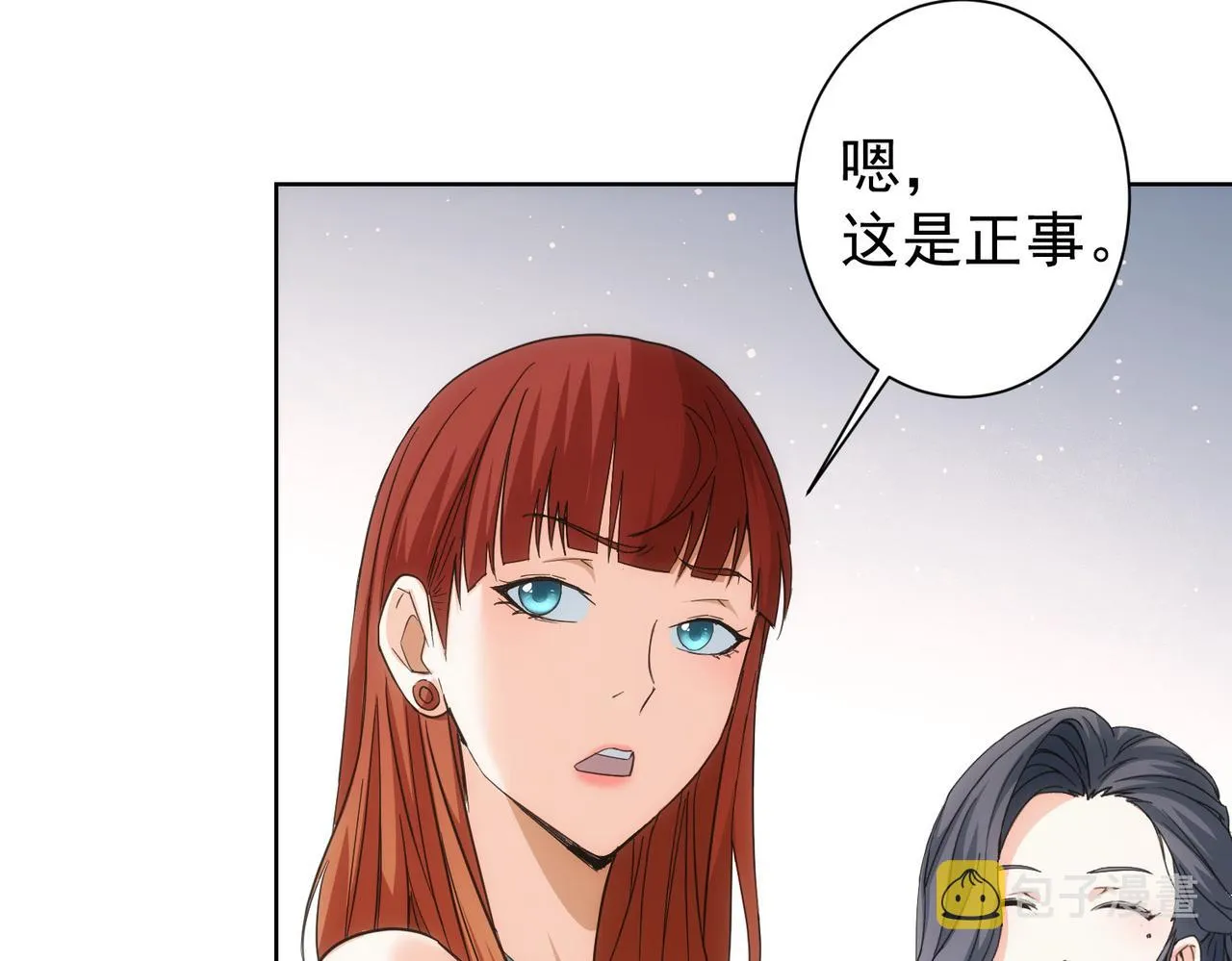 第206话 回家 第68页
