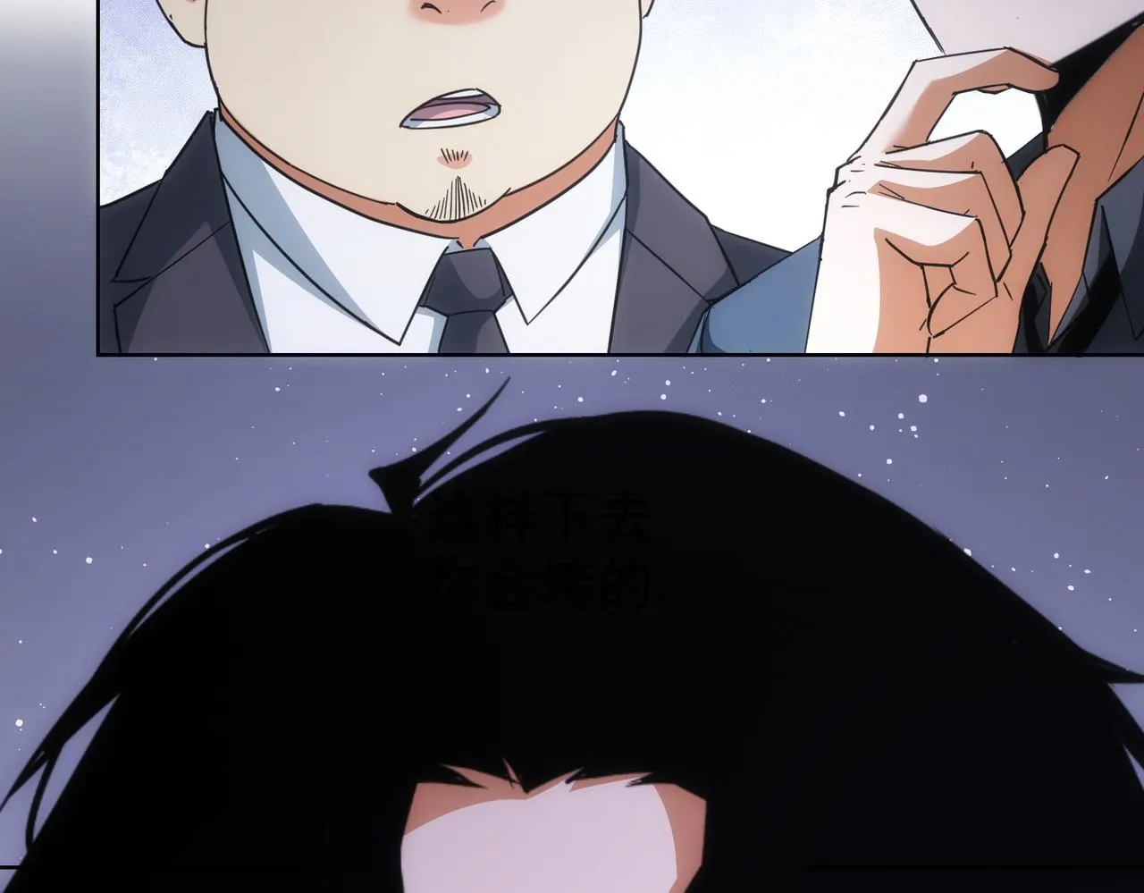 第206话 回家 第75页
