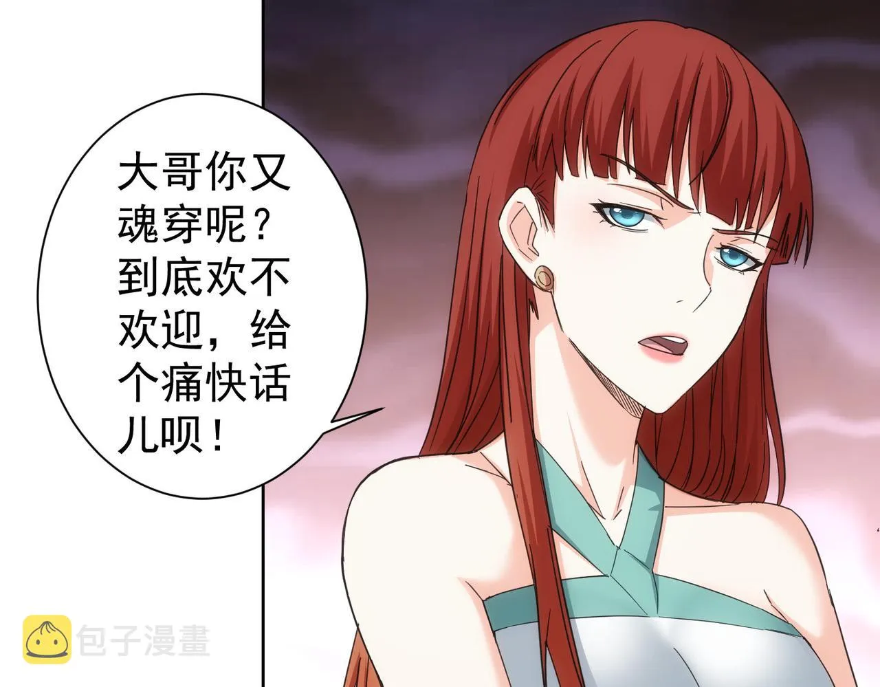 第206话 回家 第80页