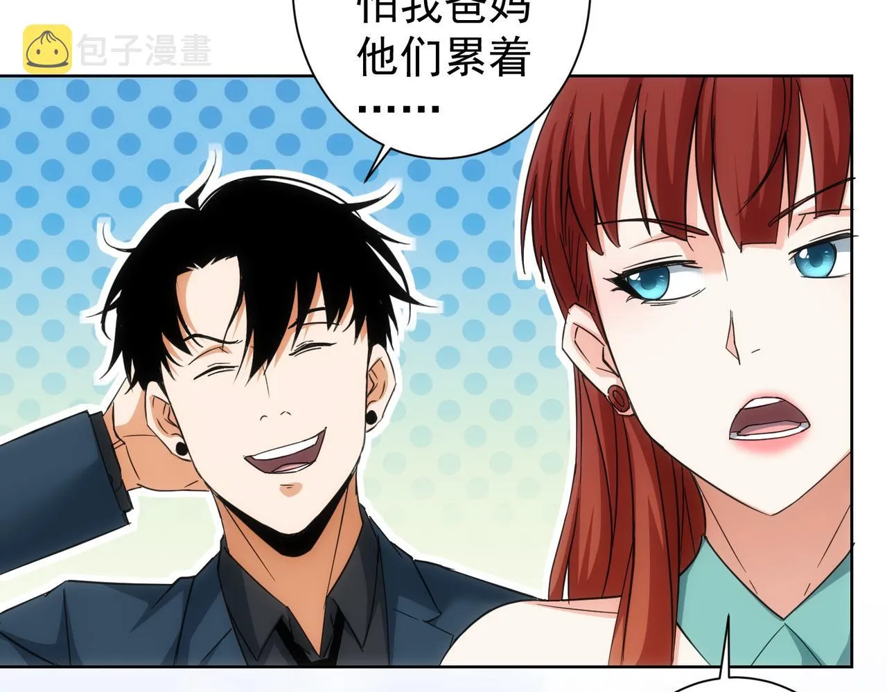 第206话 回家 第82页