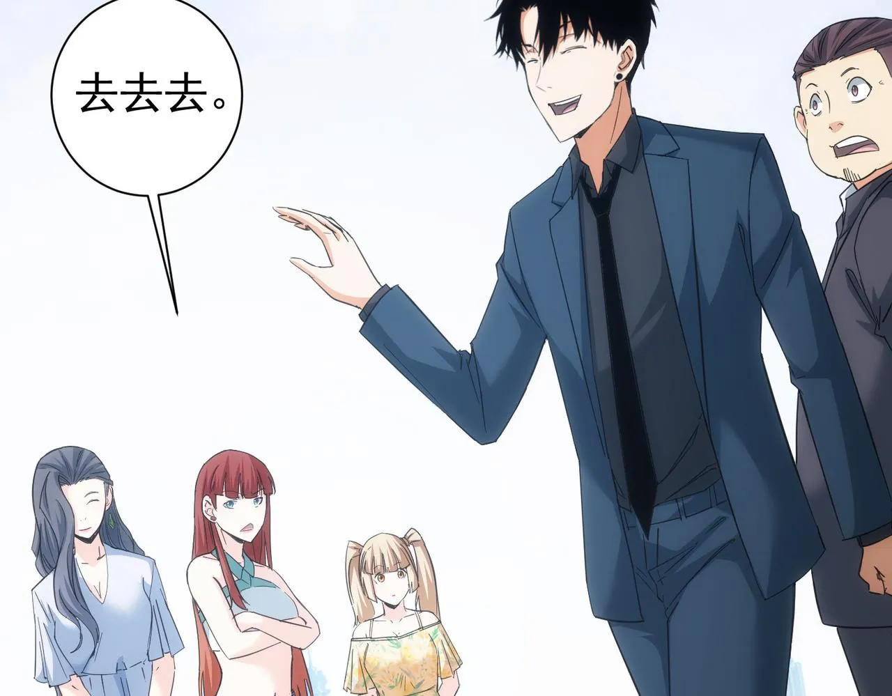 第206话 回家 第85页