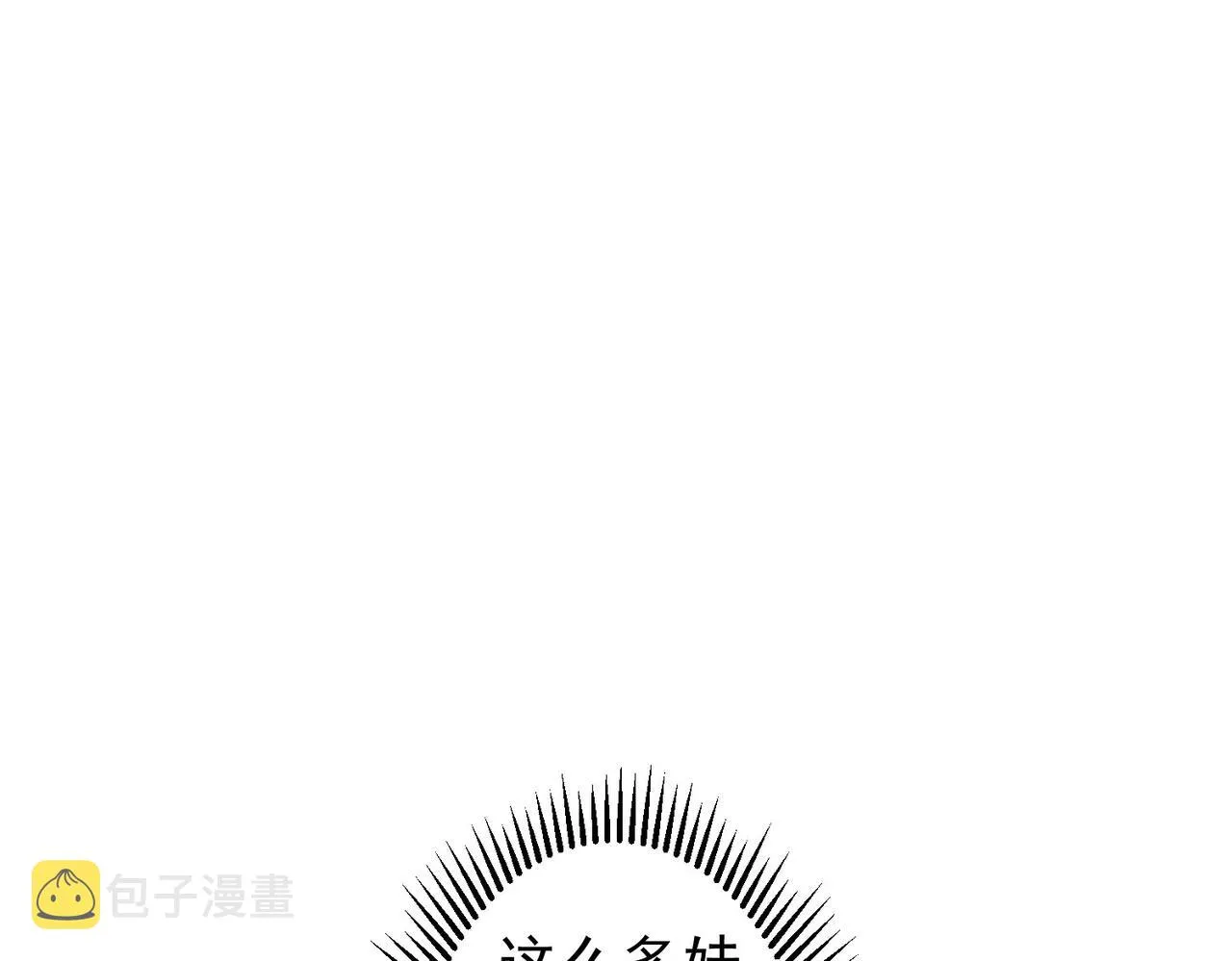 第206话 回家 第87页