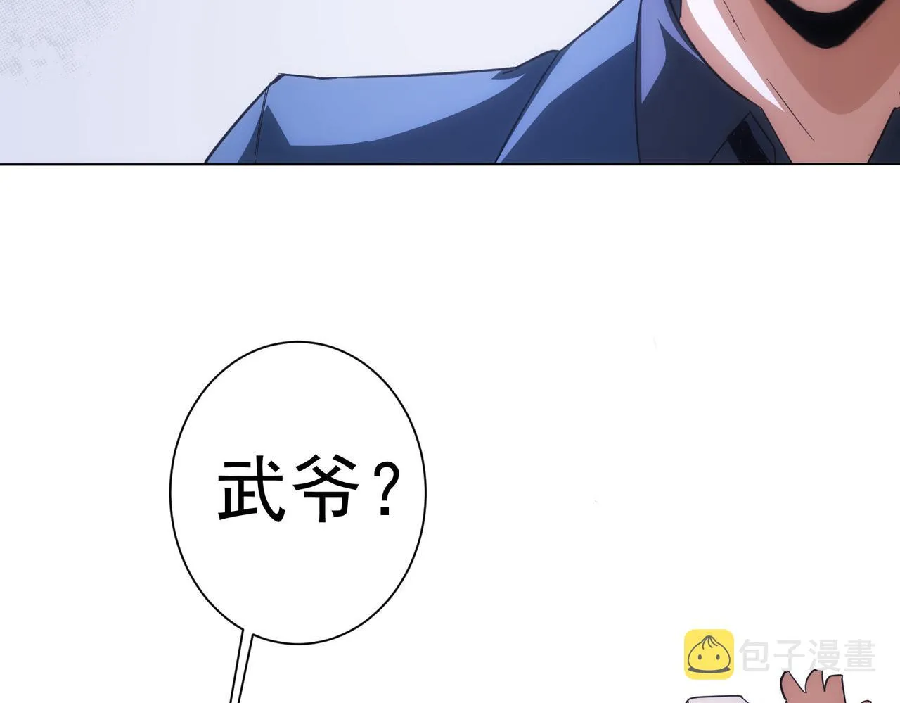 第206话 回家 第92页