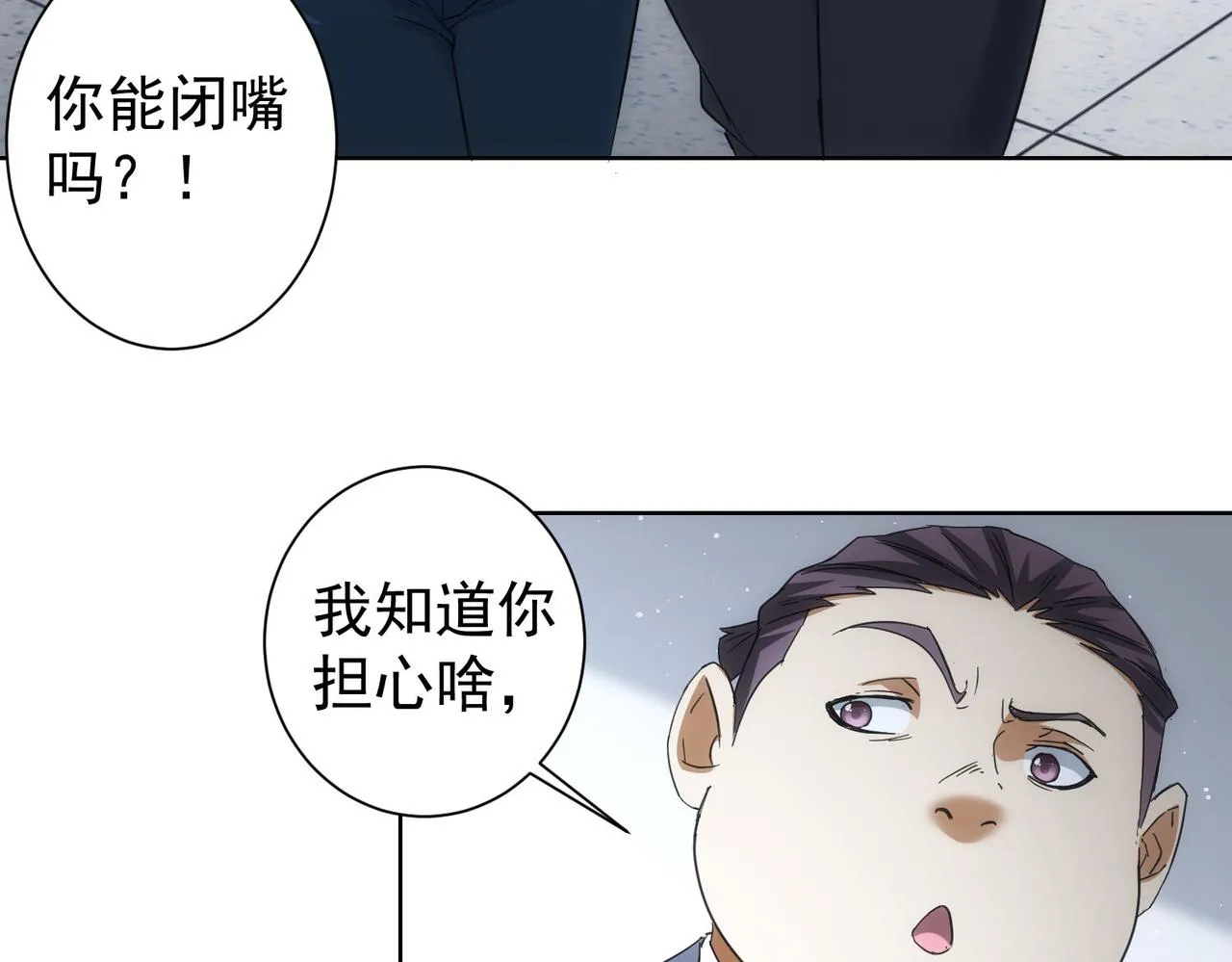 第206话 回家 第107页