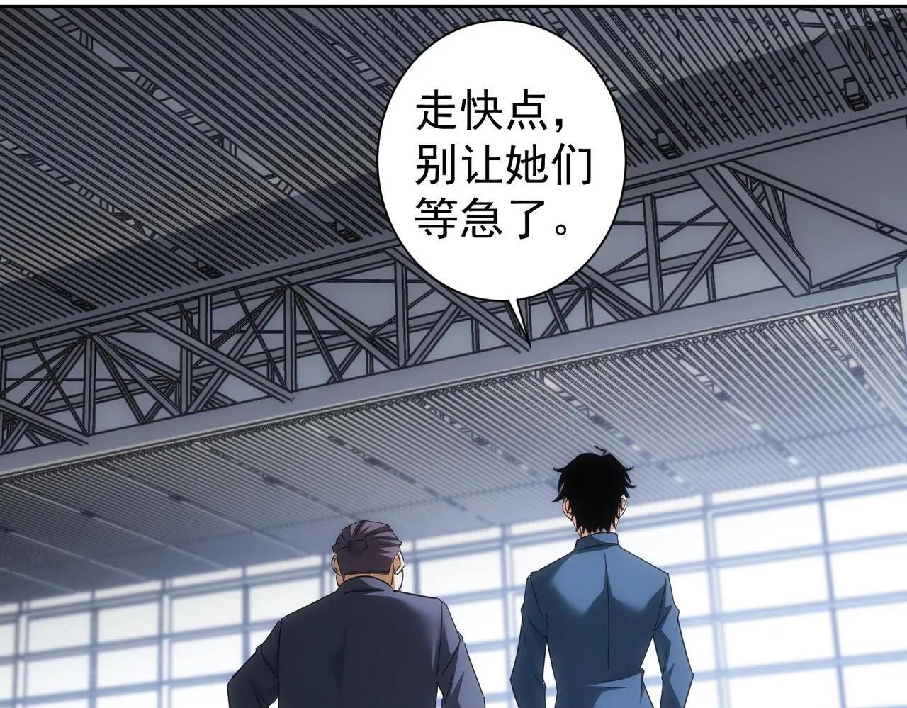 第206话 回家 第112页