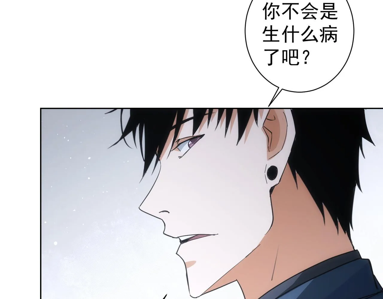 第206话 回家 第114页