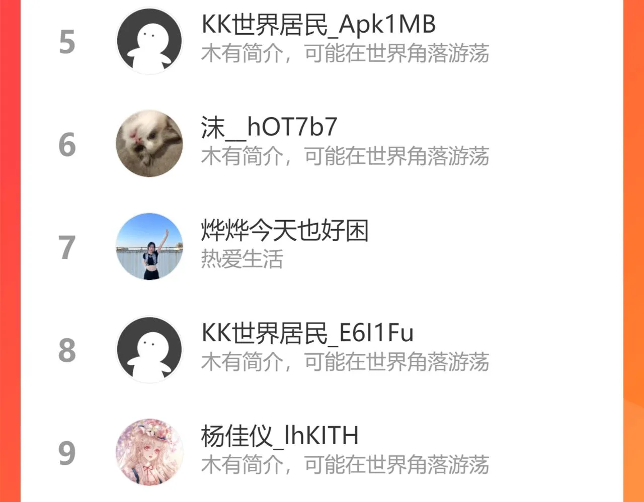 第206话 回家 第124页