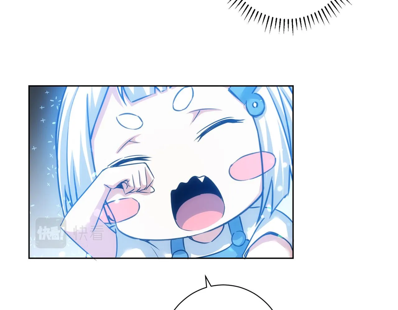 第205话 没完没了 第45页