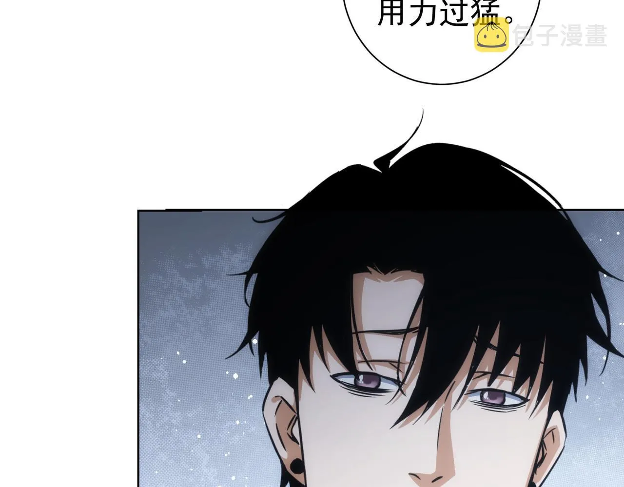 第205话 没完没了 第61页