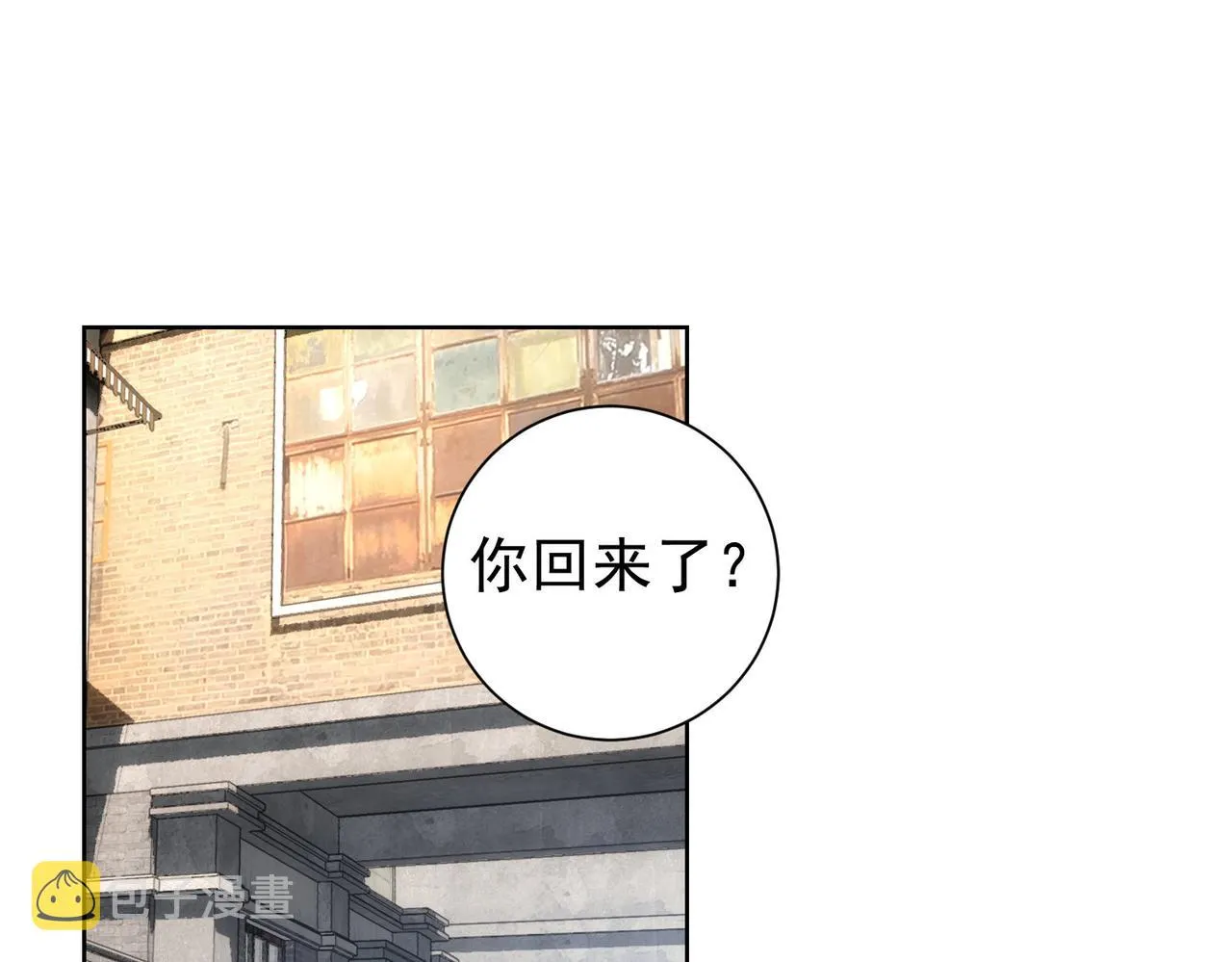 第205话 没完没了 第71页