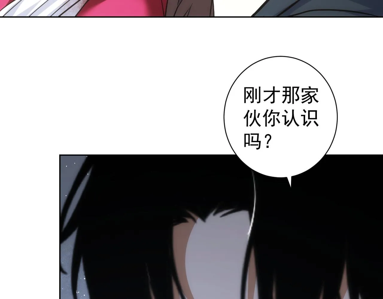 第205话 没完没了 第93页