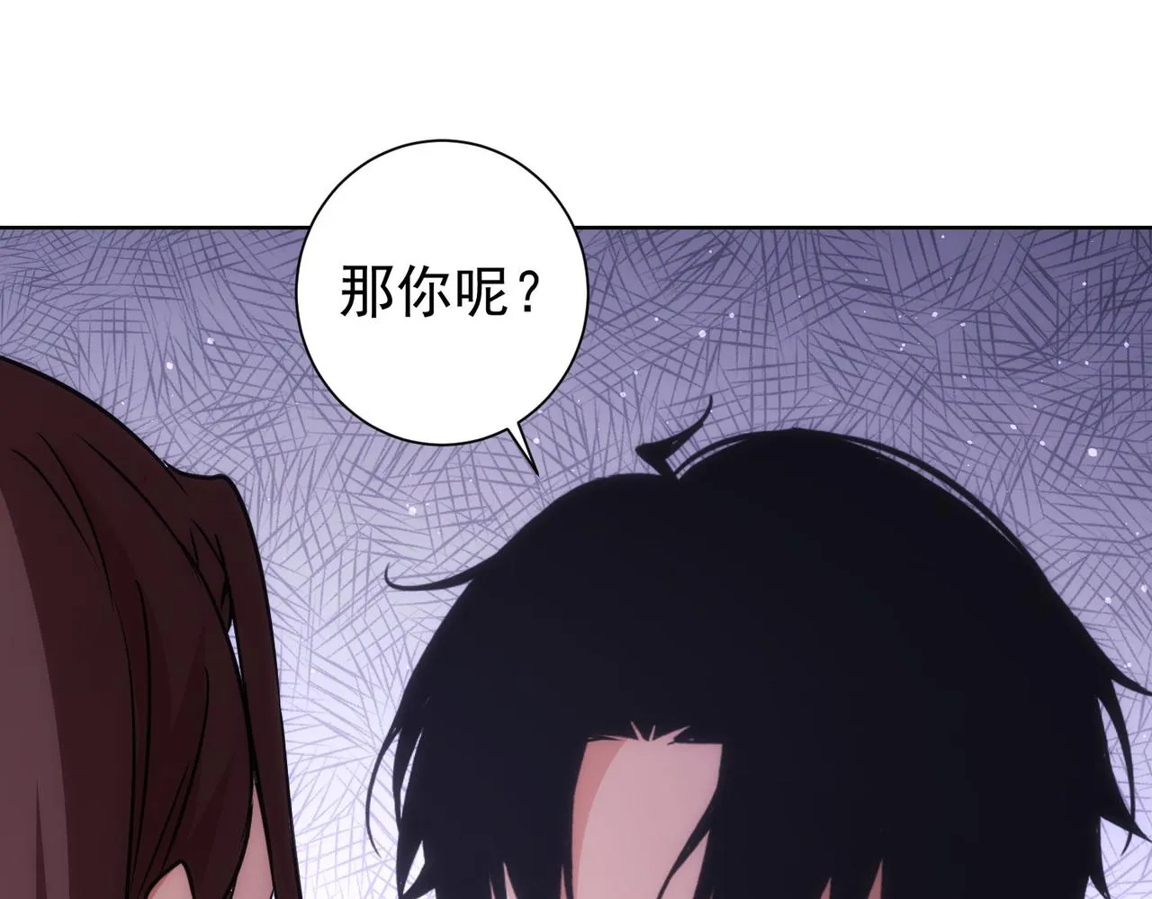 第205话 没完没了 第100页