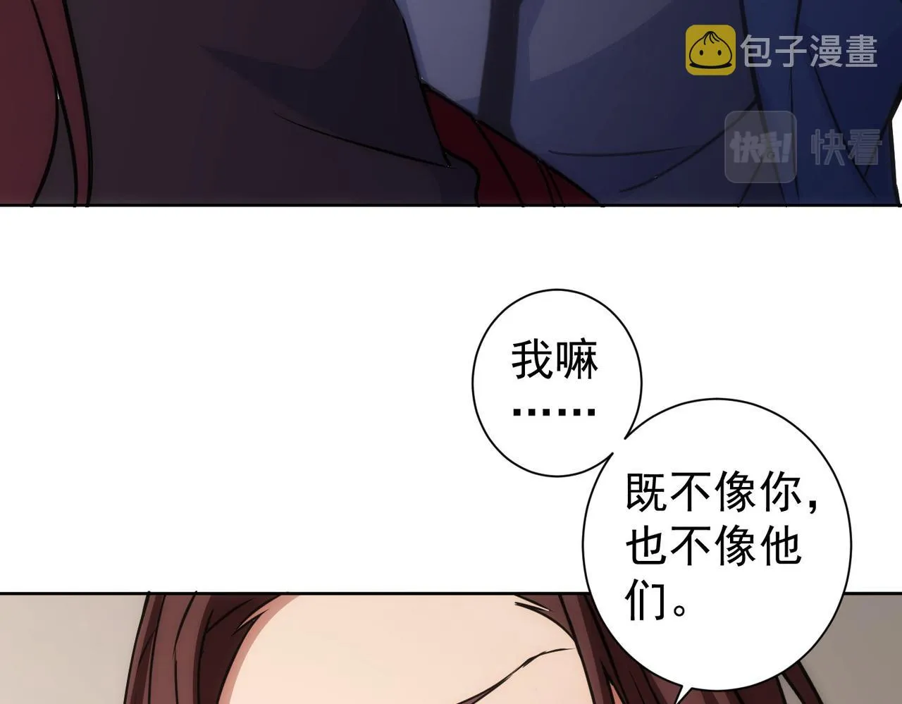 第205话 没完没了 第102页