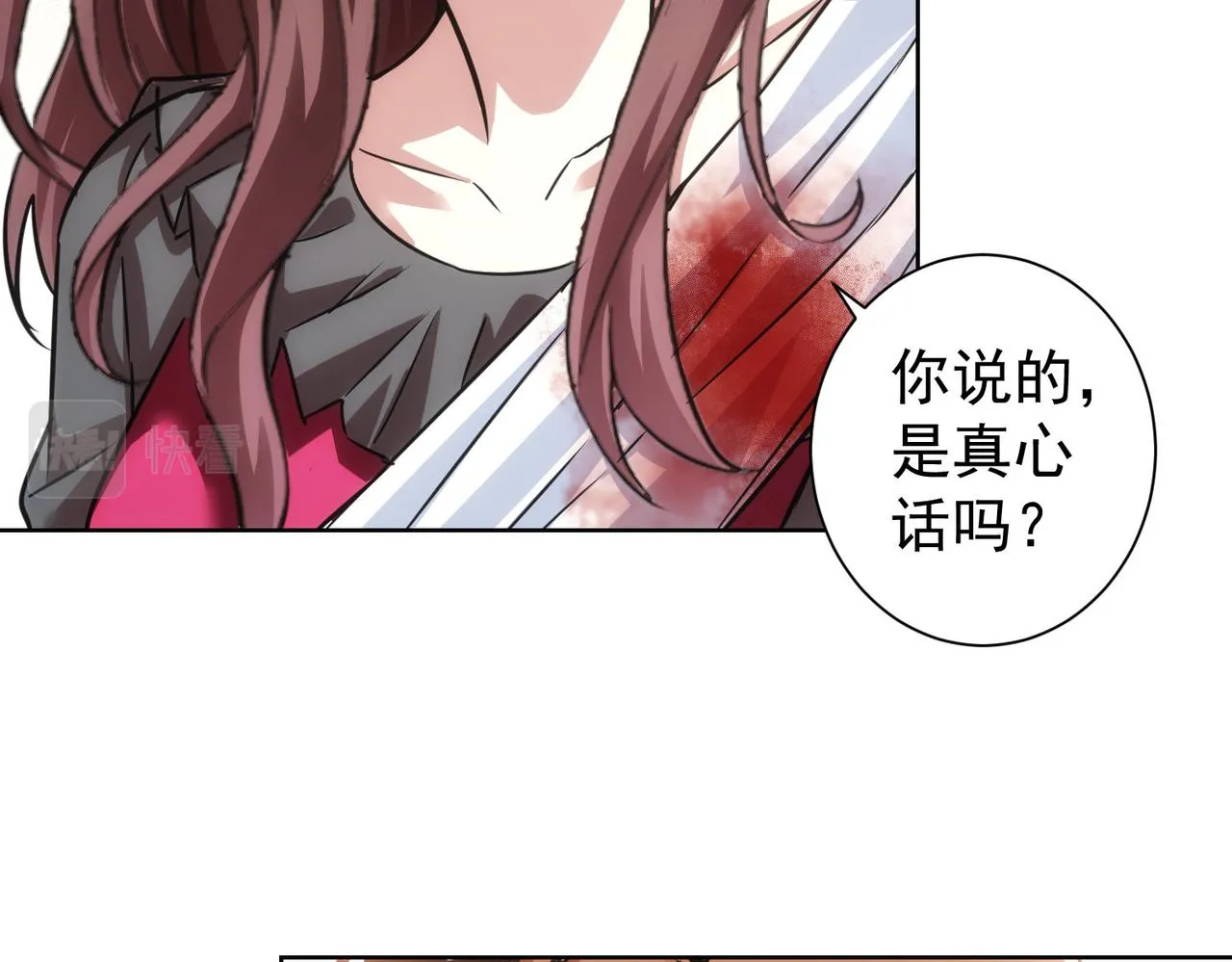 第205话 没完没了 第115页