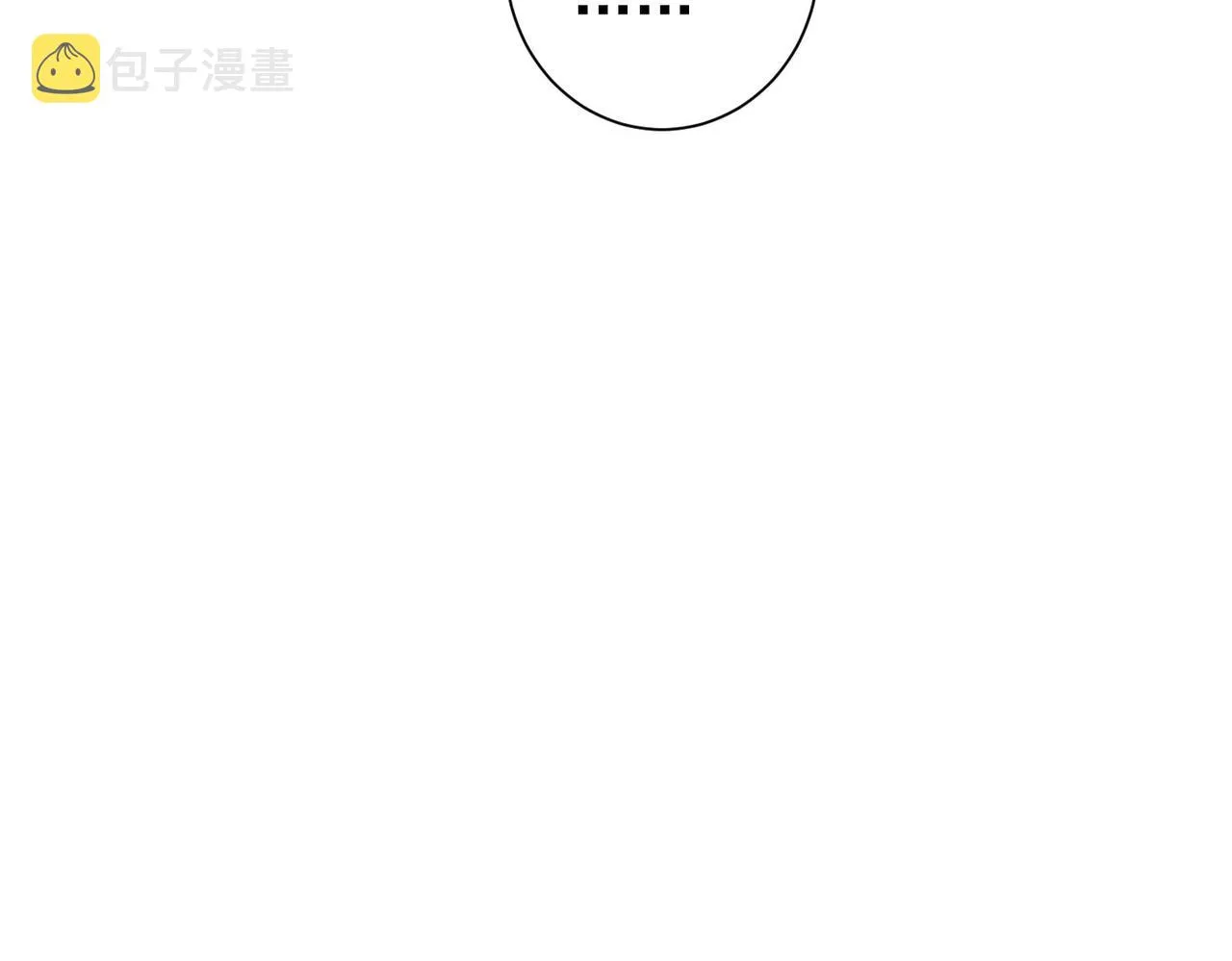 第205话 没完没了 第117页
