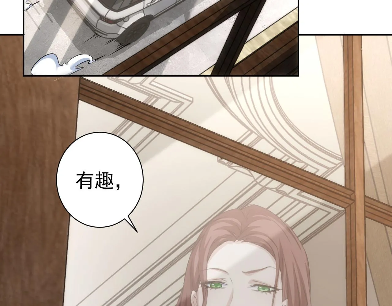 第205话 没完没了 第120页