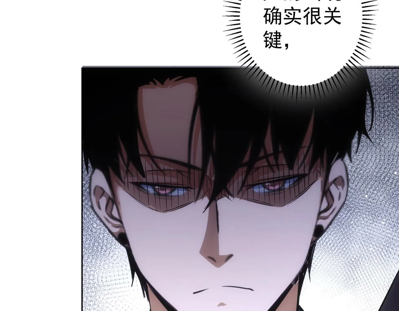 第205话 没完没了 第130页