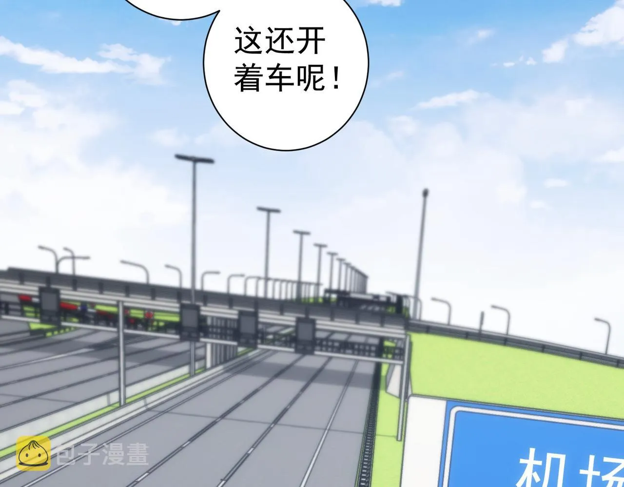 第205话 没完没了 第144页