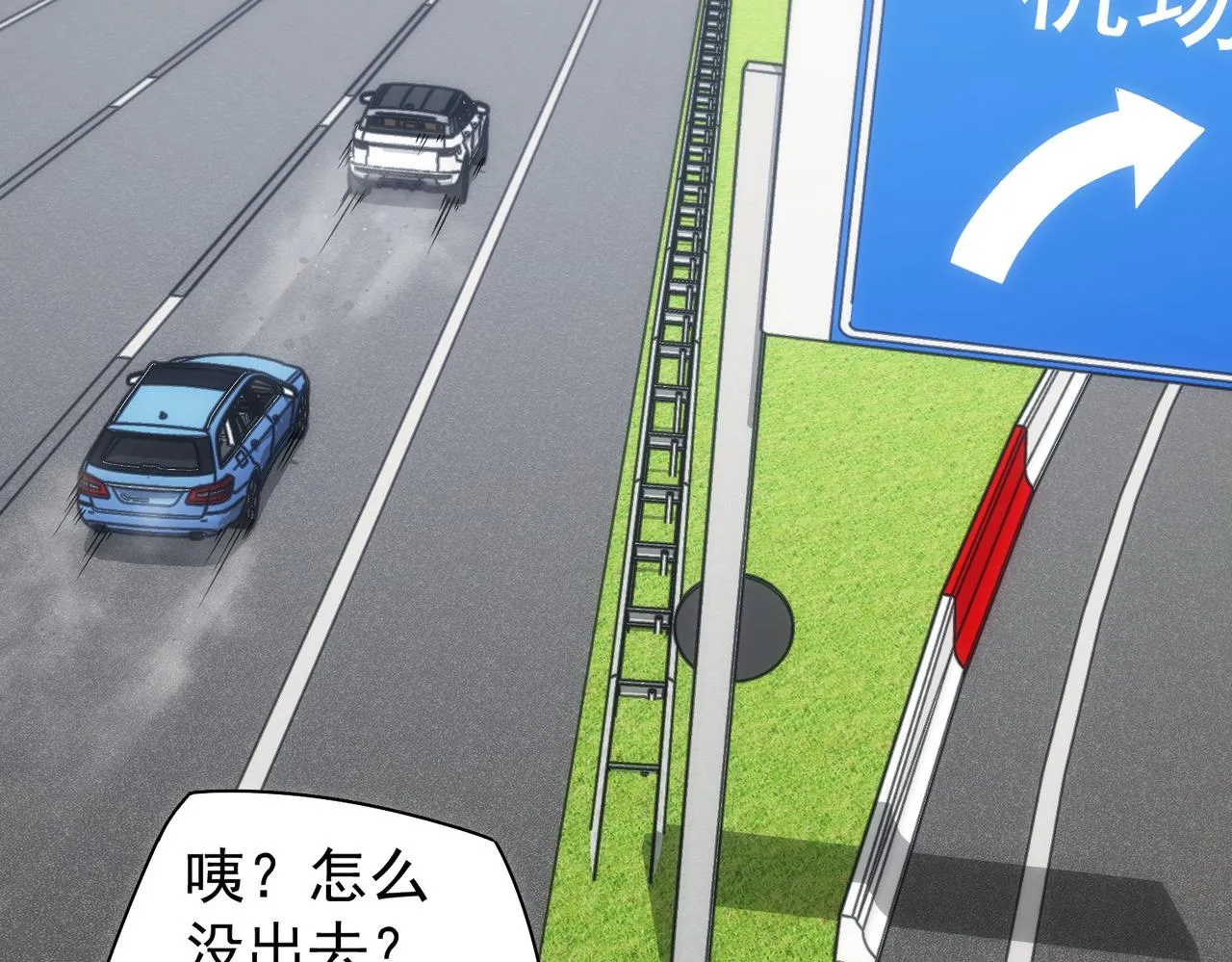 第205话 没完没了 第145页