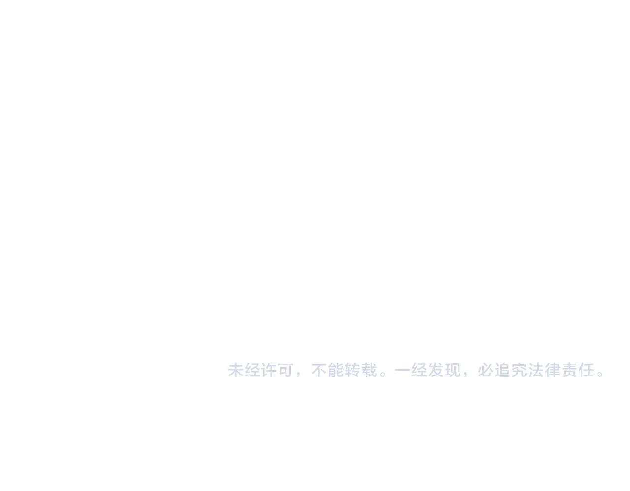 第205话 没完没了 第155页