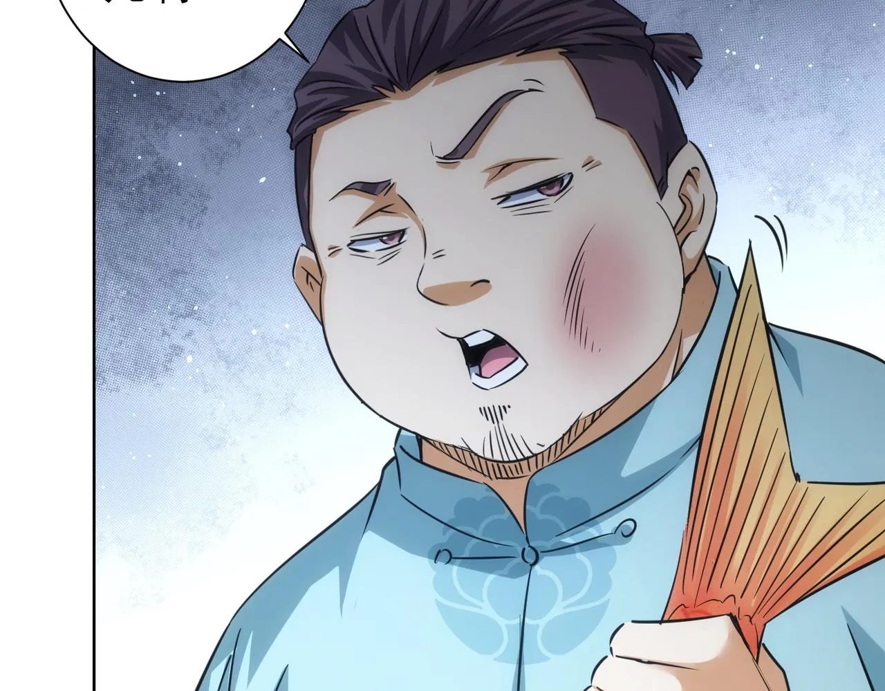 第207话 宴无好宴 第20页