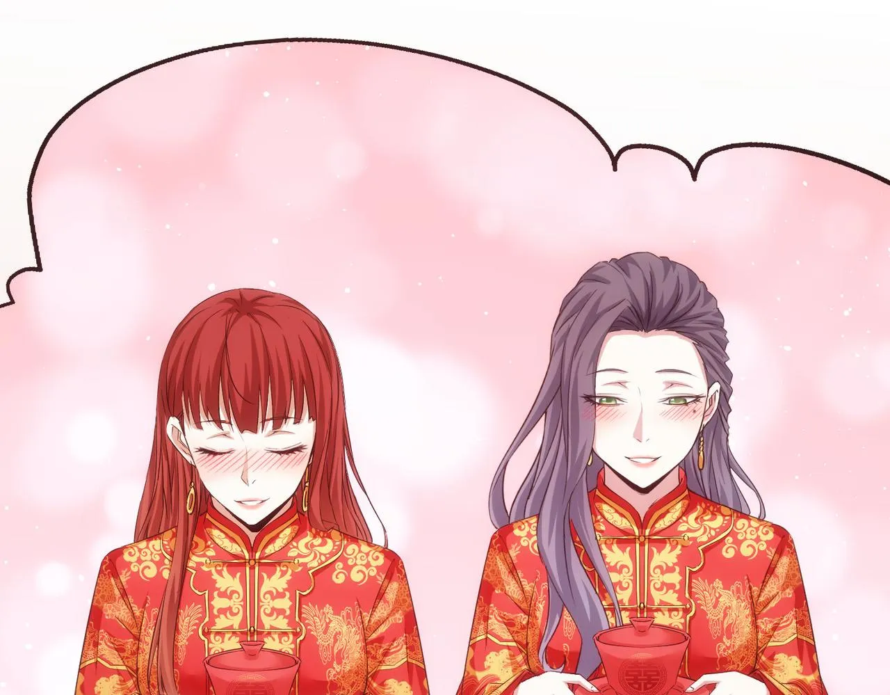 第207话 宴无好宴 第51页