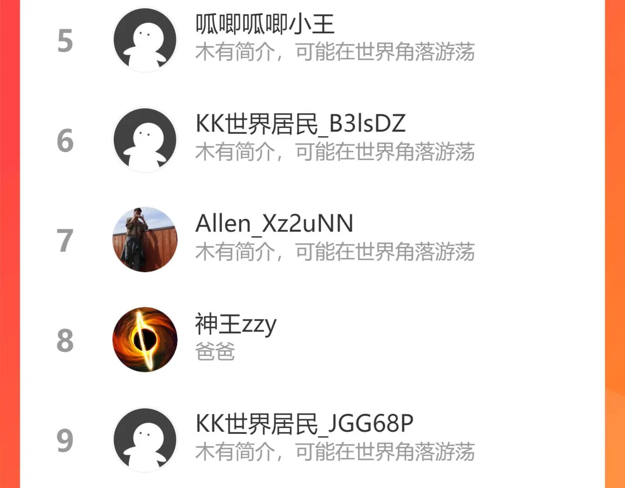 第207话 宴无好宴 第126页