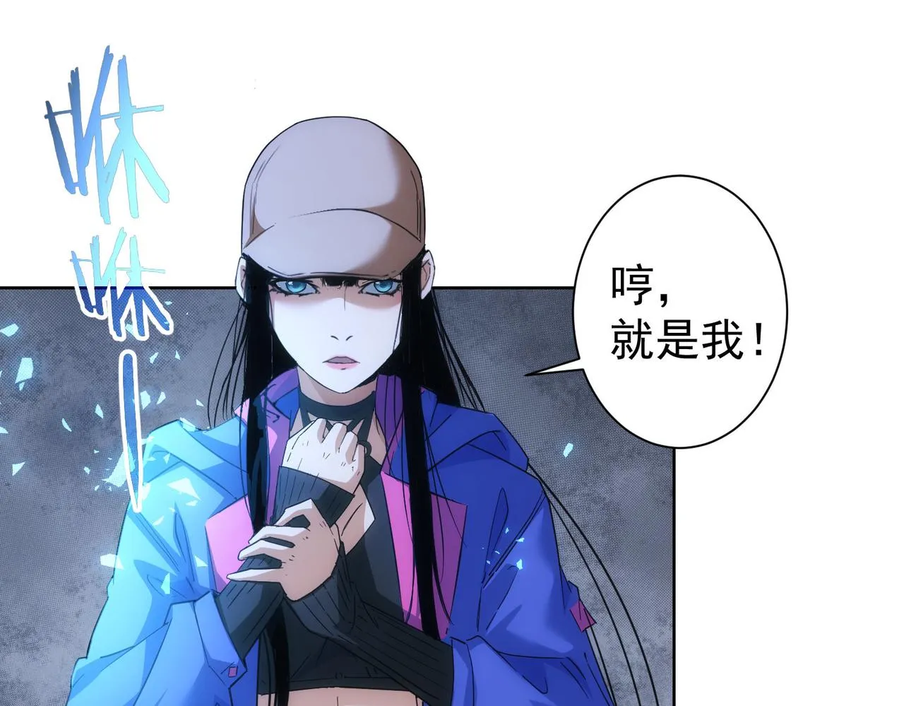 第208话 渣无可渣 第29页