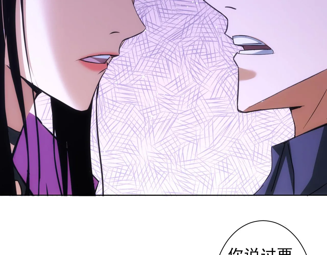 第208话 渣无可渣 第34页