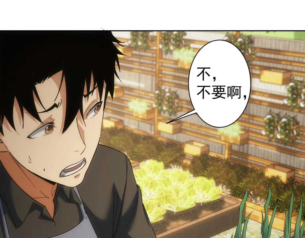 第208话 渣无可渣 第46页