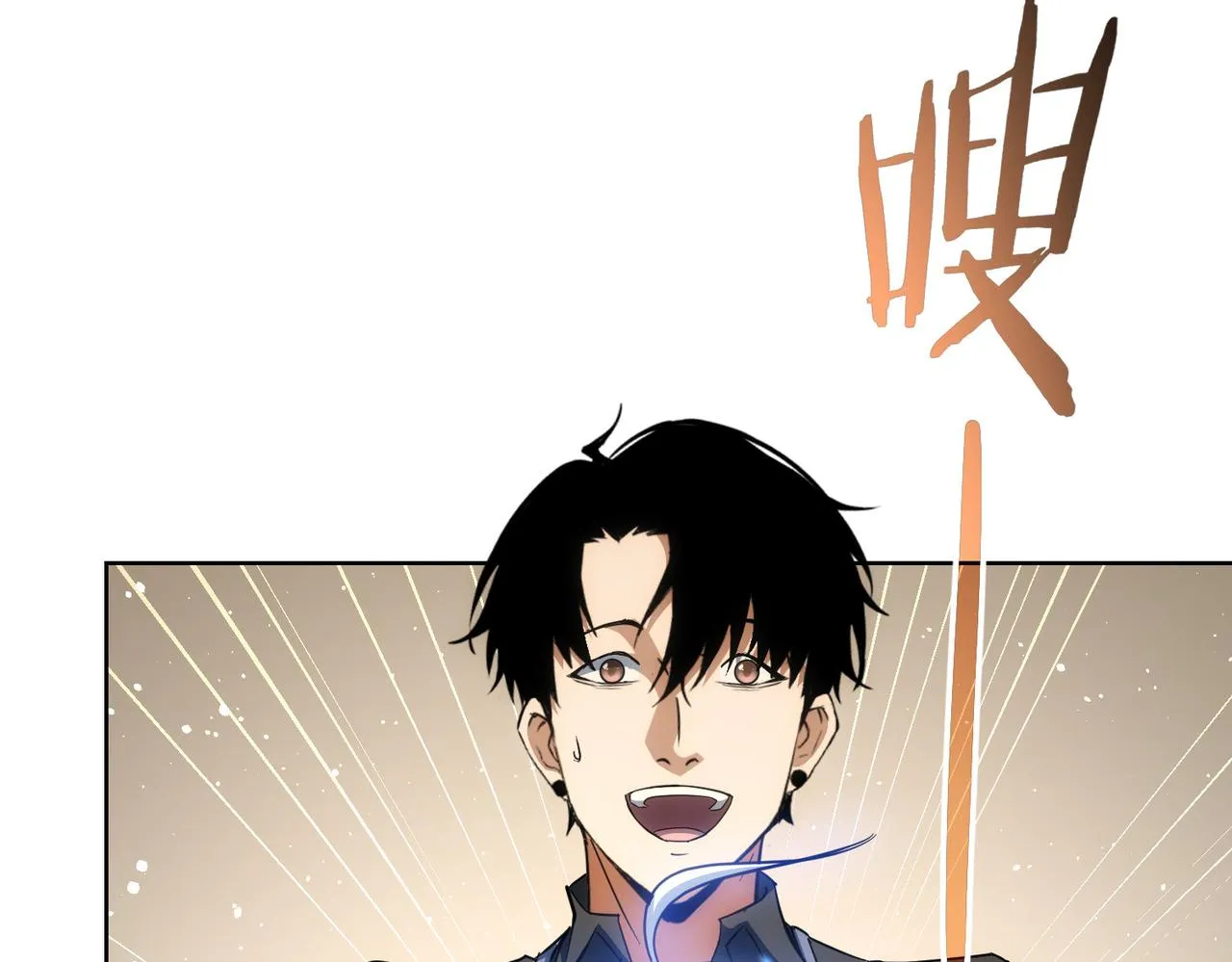第208话 渣无可渣 第48页