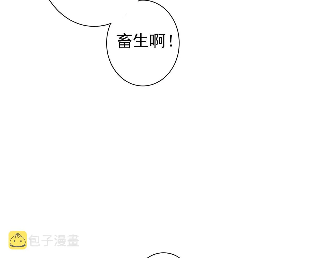 第208话 渣无可渣 第66页