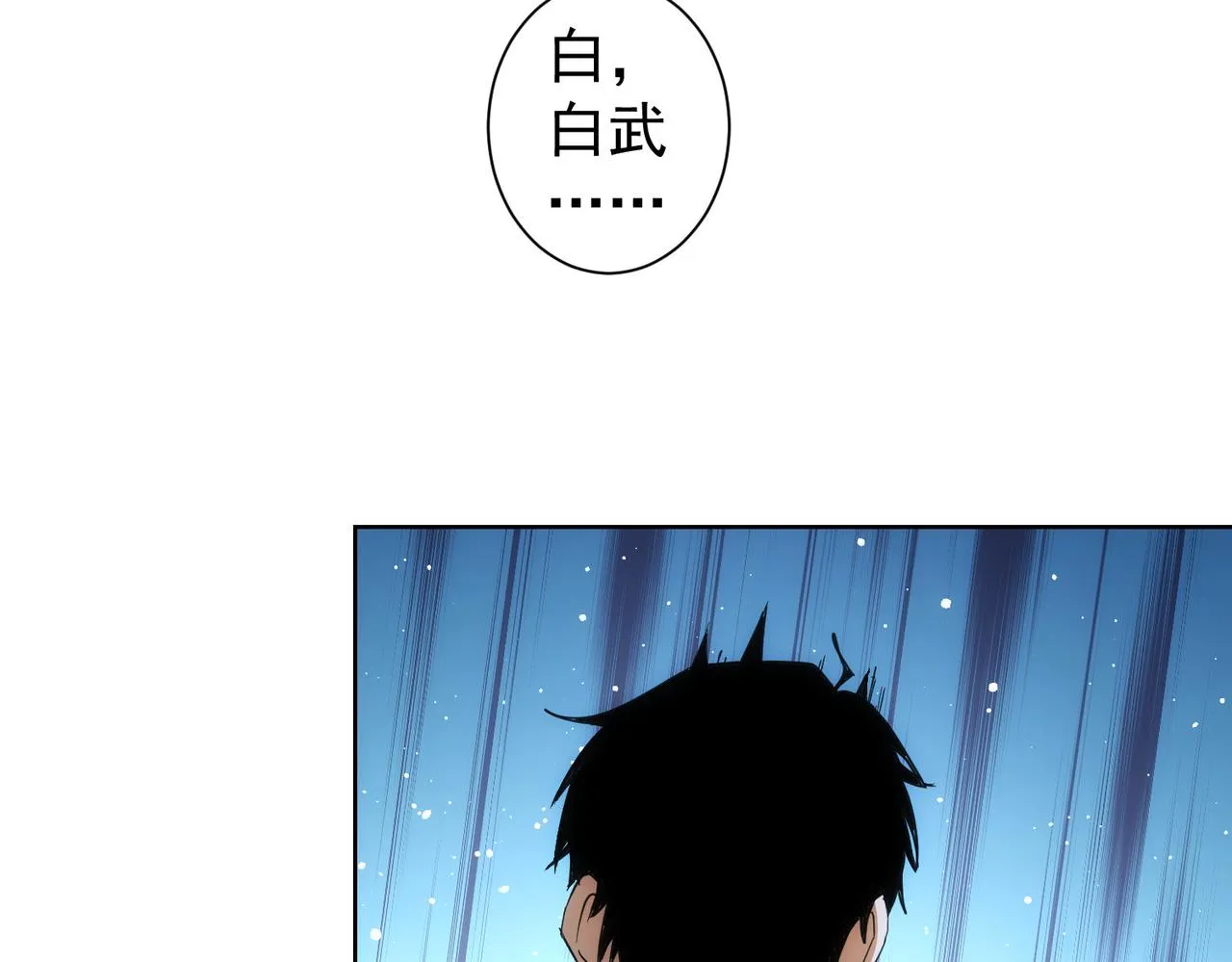 第208话 渣无可渣 第67页