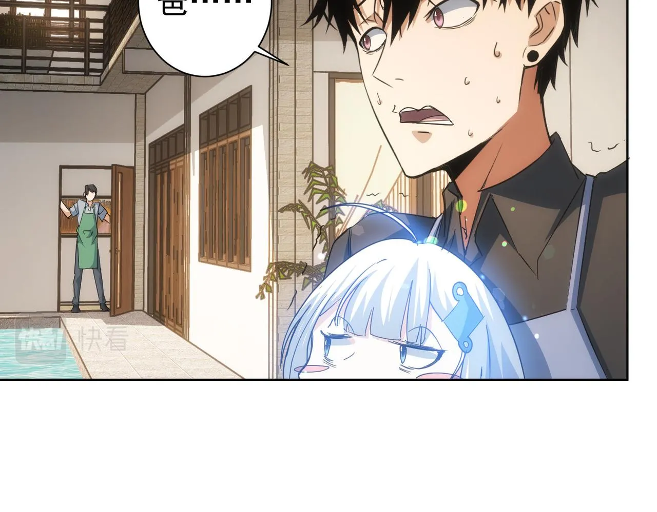 第208话 渣无可渣 第69页