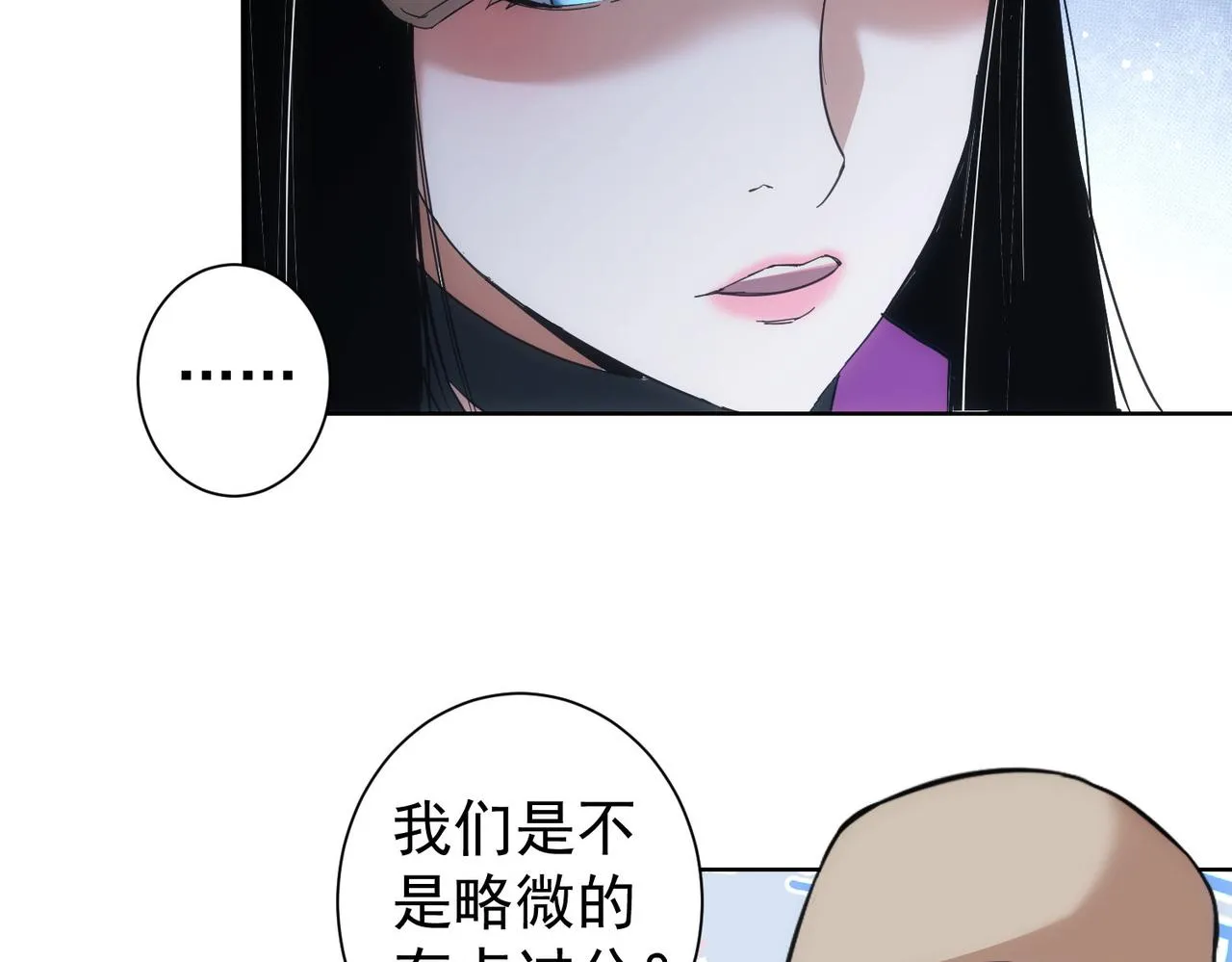 第208话 渣无可渣 第78页