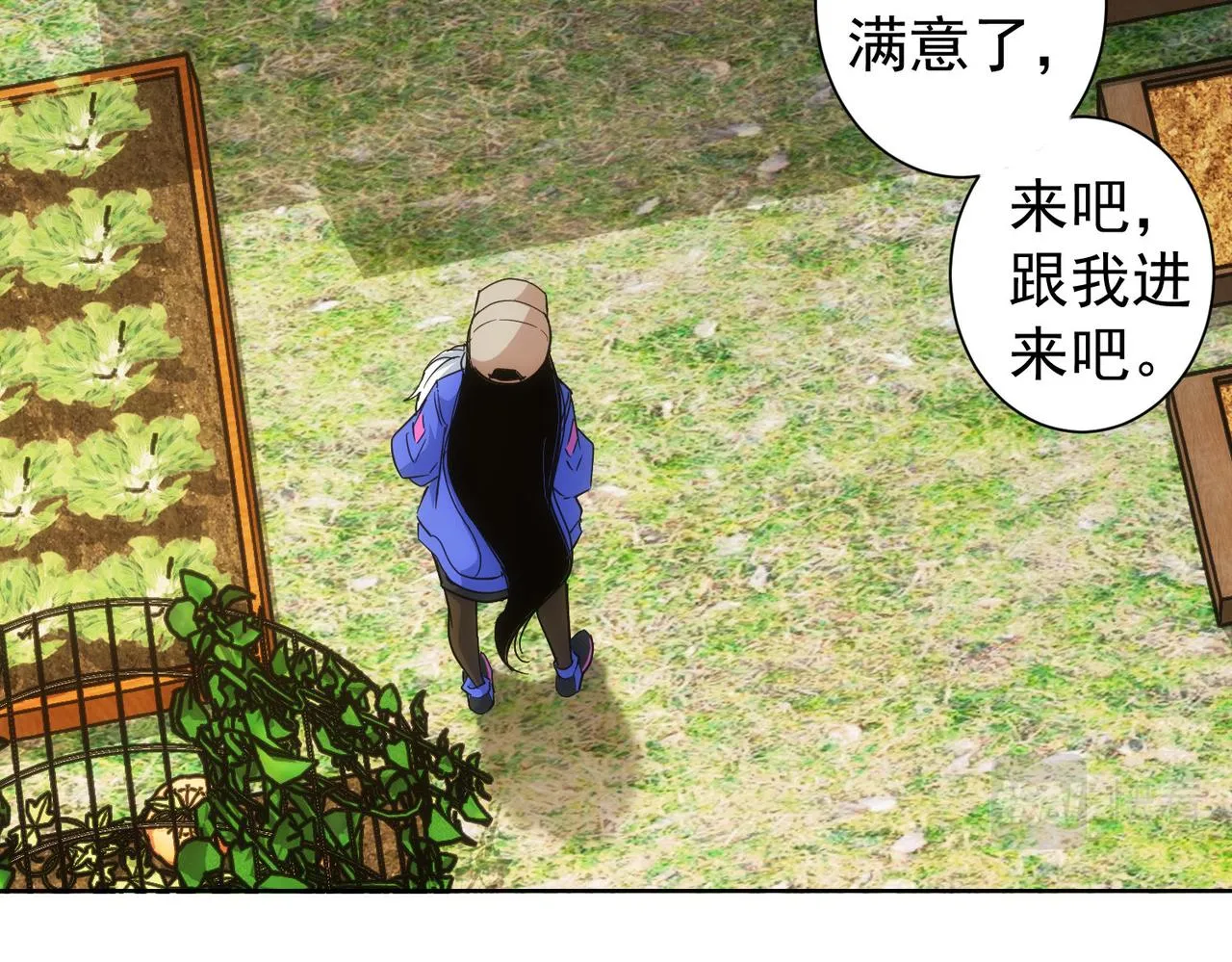 第208话 渣无可渣 第82页