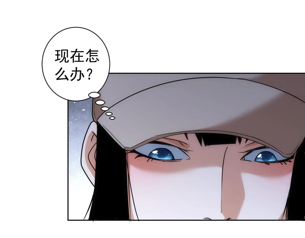 第208话 渣无可渣 第83页