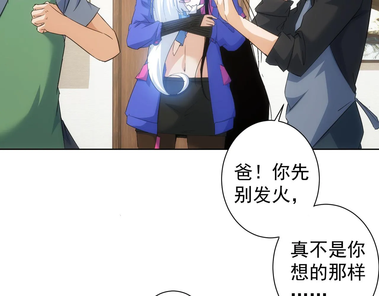 第208话 渣无可渣 第93页