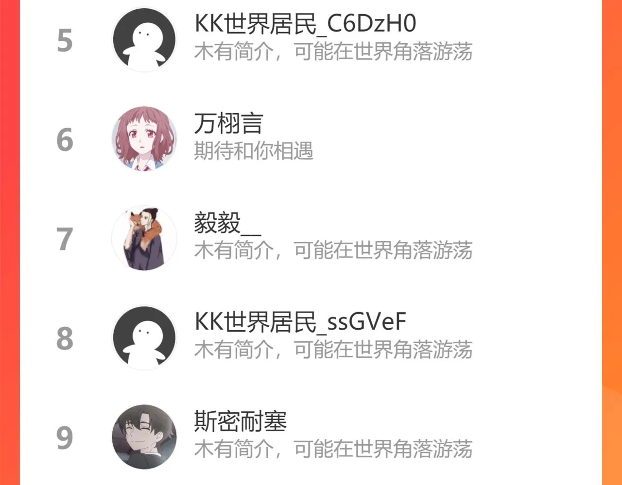 第208话 渣无可渣 第124页