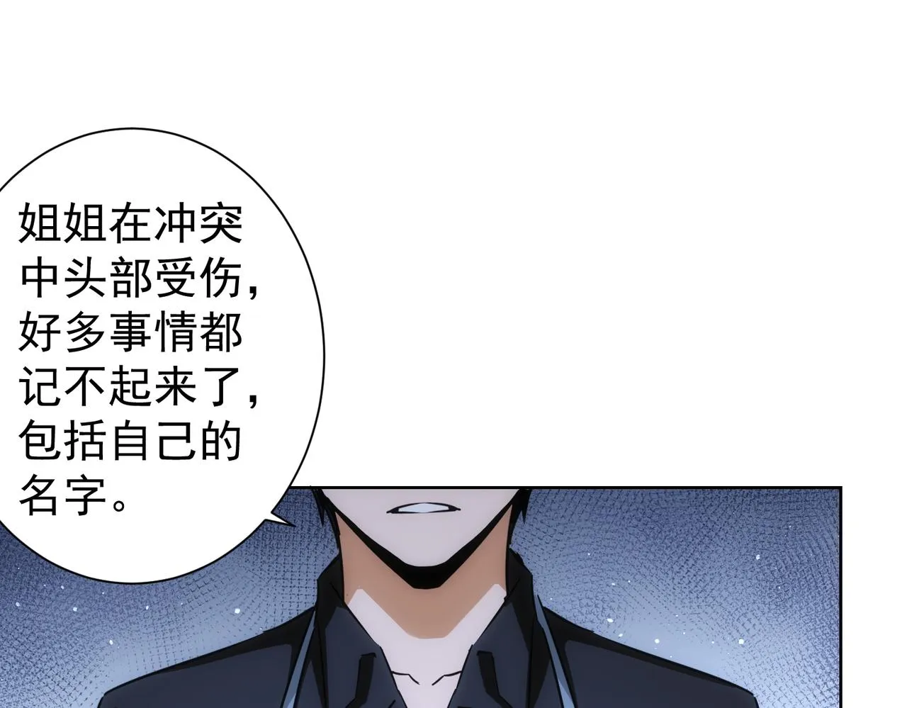 第209话 最宝贵的 第19页