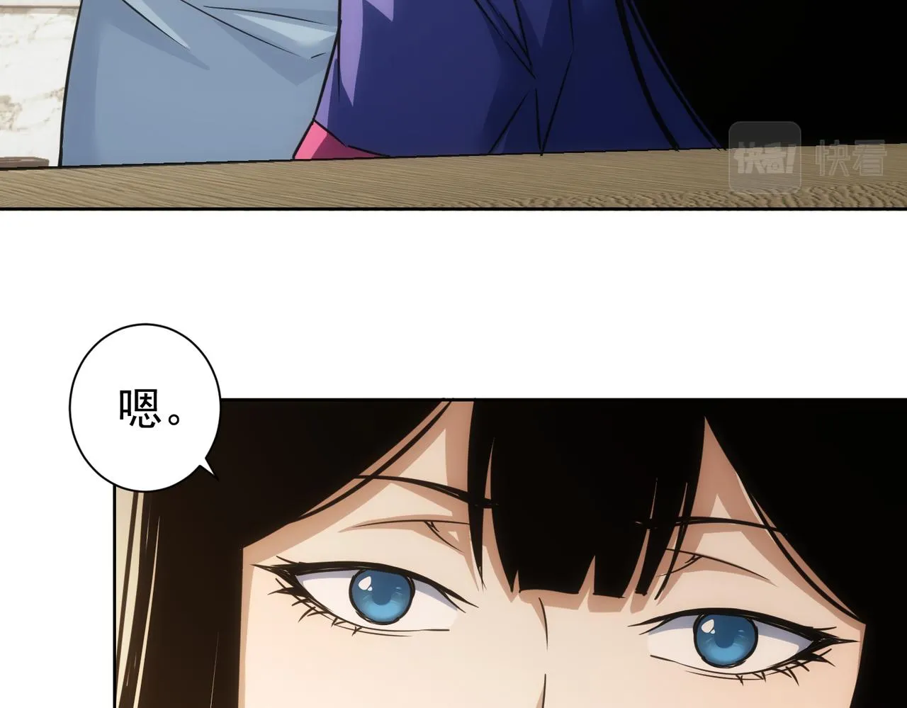 第209话 最宝贵的 第26页