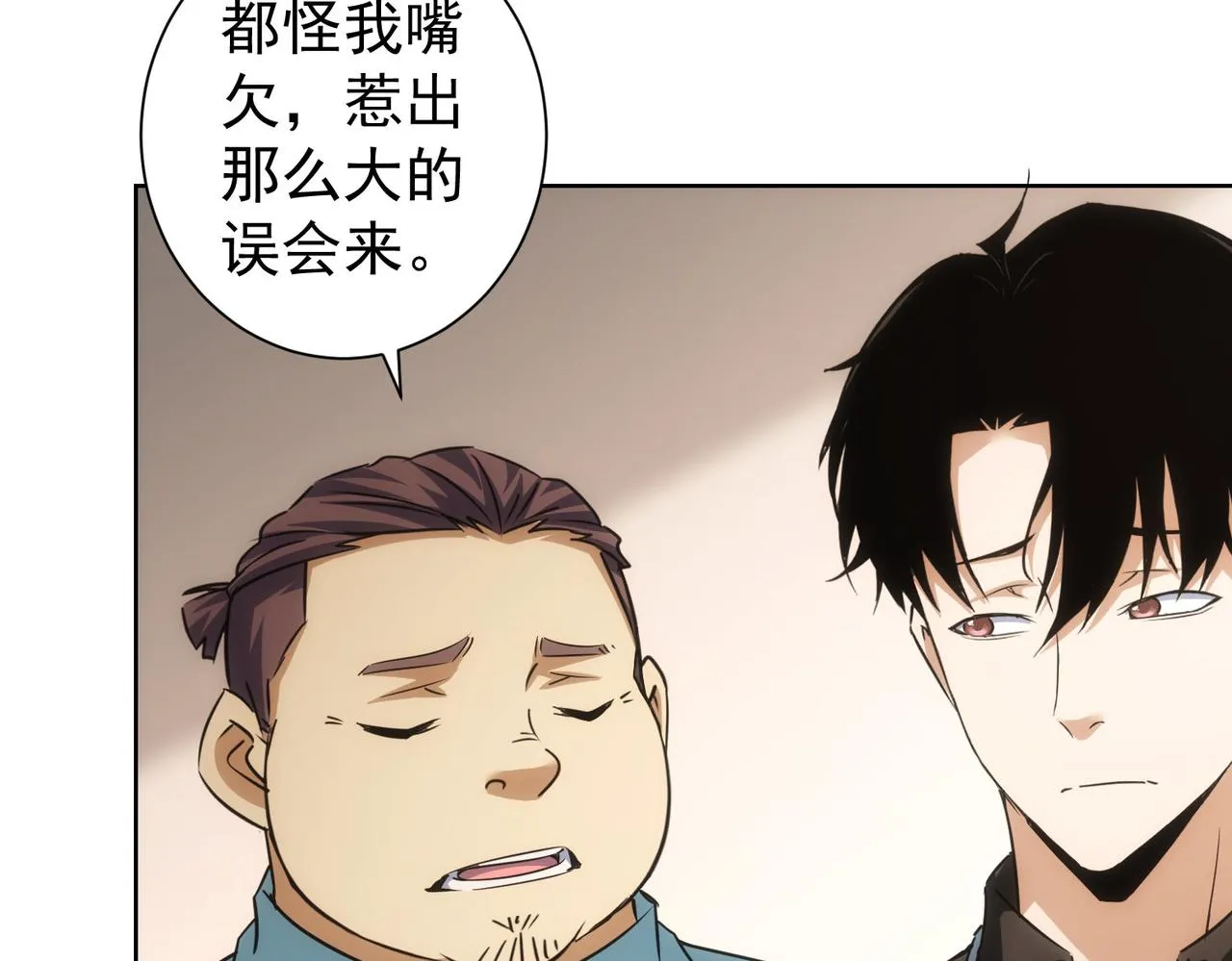 第209话 最宝贵的 第36页