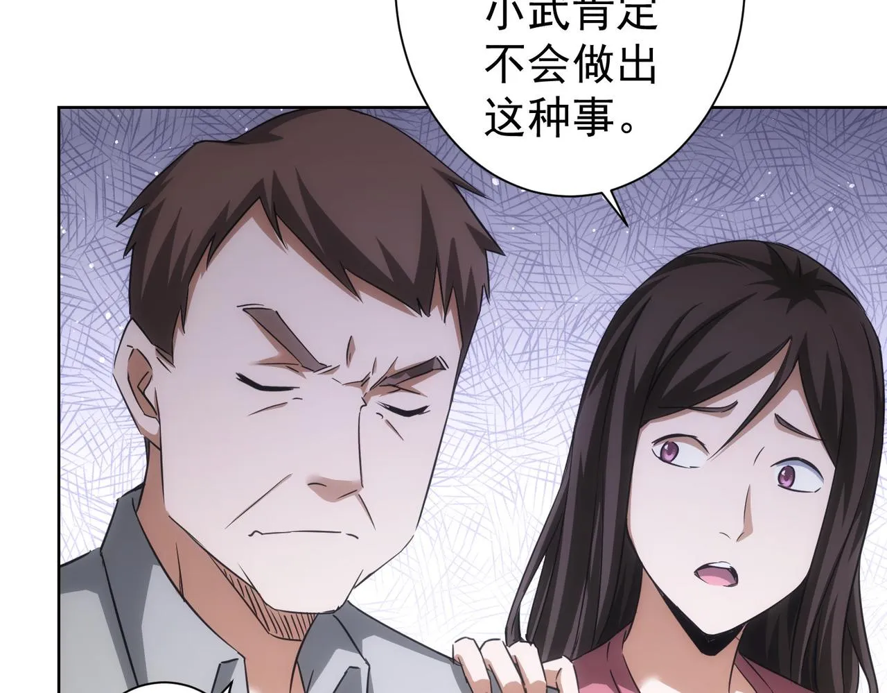 第209话 最宝贵的 第42页