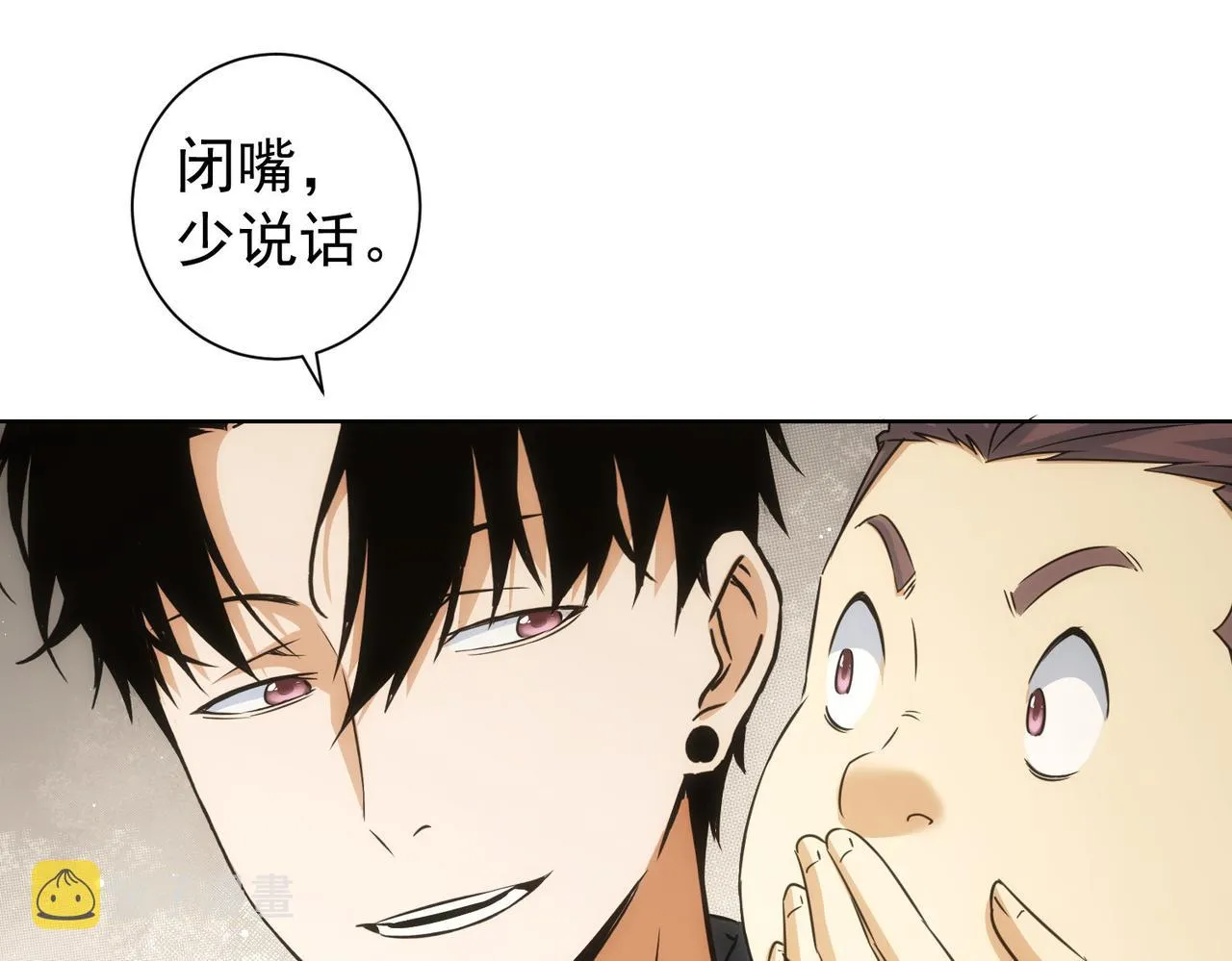 第209话 最宝贵的 第52页