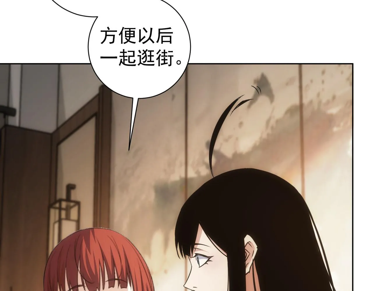 第209话 最宝贵的 第56页